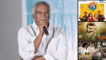 Tamma Reddy Bharadwaj Talks About Sankranthi Movies | Filmibeat Telugu