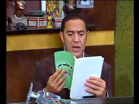 راجل وست ستات - مشهد كوميدي جدا عن مواصفات الغباء