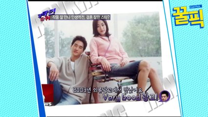 '만삭 회보' 김효진, 남편 유지태♥와 첫만남 화보 공개!