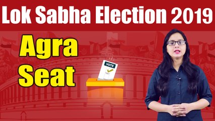 Lok Sabha Election 2019: History of Agra Constituency, MP Performance card | वनइंडिया हिंदी