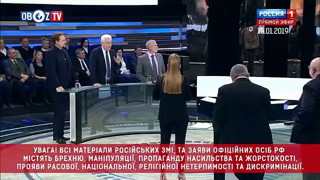 Assez à la télévision russe | Истерика на росТВ из-за слов Яроша о Донбассе