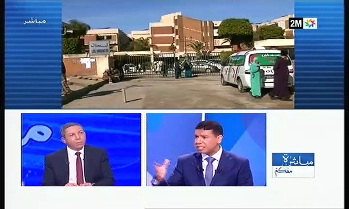 مباشرة معكم : الأربعاء 16 يناير 2019