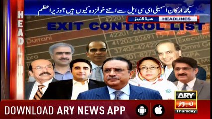 Headlines ARYNews 1300 17th January 2019