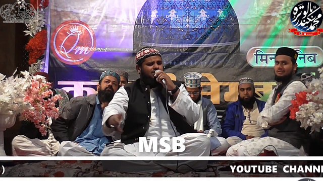 JANNAT ME LEKE JAYEGI CHAHAT RASOOL KI BY MOHAMMAD SHARIF RAZA QADRI BASNI NAGUAR SHARIF