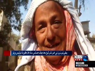 Sindh Round Up- 10 PM- 16th January 2019