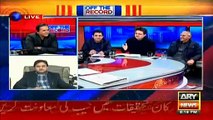 Opposition is already united; both parties have same policy Faisal Javed
