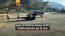 कुमाऊंनी रिवाज से प्रकाश पंत और विमान यात्रियों का किया स्वागत