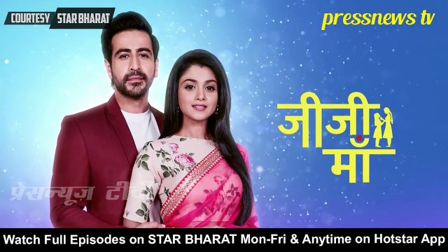 Jiji Maa - 18 January 2019 Star Bharat Serial News