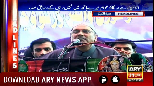 Headlines ARYNews 1600 17th January 2019