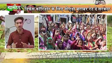 केसीसी जमा होने के बावजूद नहीं आई रकम | Kisan Bulletin | MP Government  ने बदला किसान फसल ऋण योजना का नाम