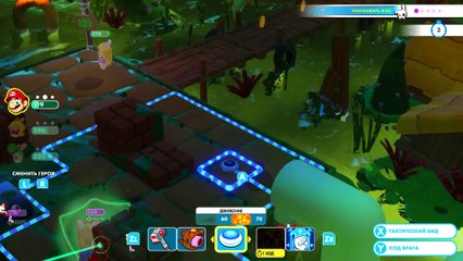 Mario + Rabbids Kingdom Battle {Switch} БЕШЕНЫЕ КРОЛИКИ прохождение часть 24 на русском