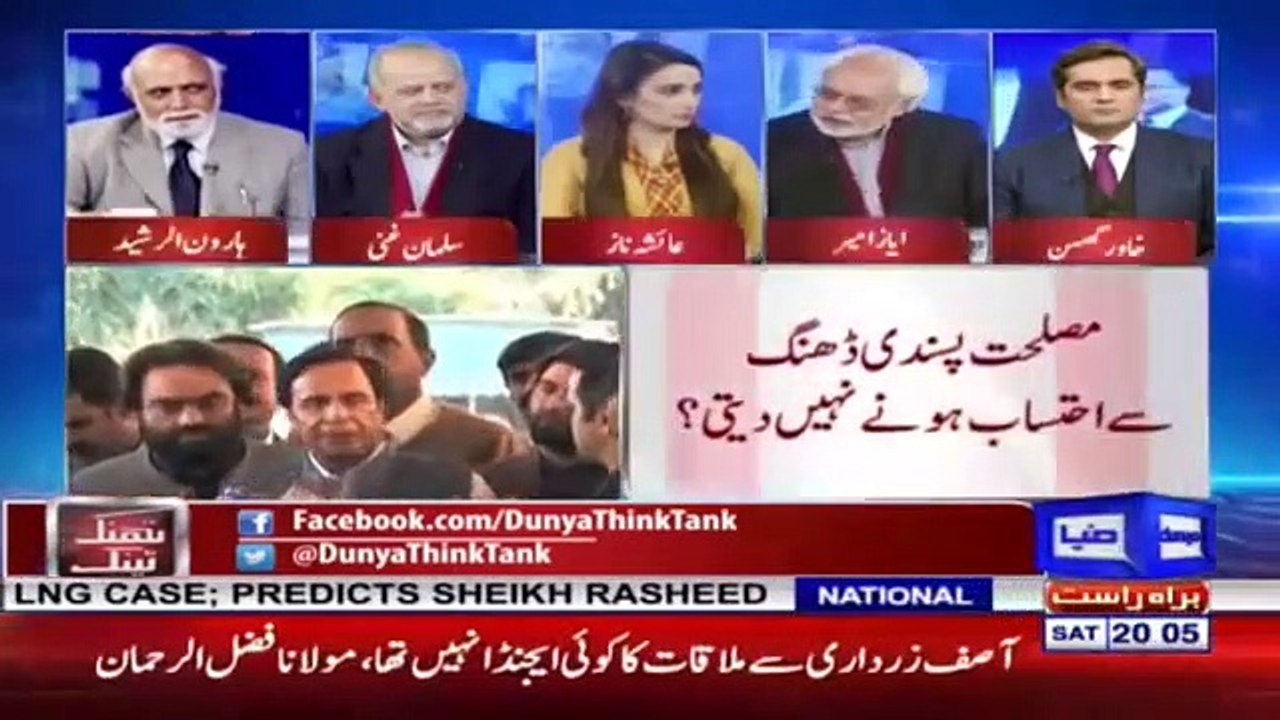 NAB Ney Aik Aur Bari Khabar Suna Di | Think Tank With Syeda Ayesha Naaz |
