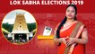 Lok Sabha Election 2019 : Nandyal Lok Sabha Constituency, Sitting MP, MP Performance Report
