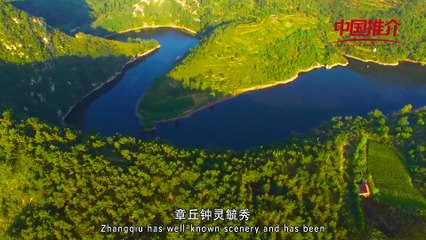 China Recommendation--Splendid Zhangqiu