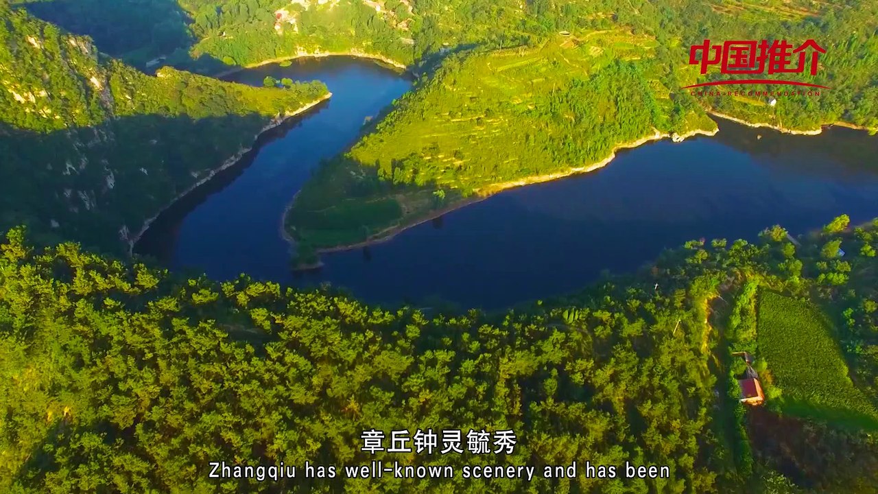China Recommendation--Splendid Zhangqiu