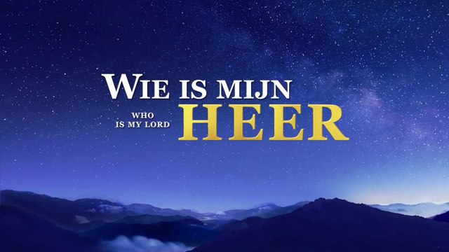 ‘Wie is mijn Heer’ De relatie tussen de Bijbel en God verduidelijken (Officiële trailer)
