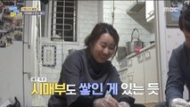 [HOT] Comrades met in the kitchen,  이상한 나라의 며느리 20190117