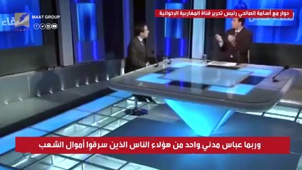 فضائيات الإرهاب.. قنوات وأشخاص لن تصدق أنهم يعملون لصالح قطر