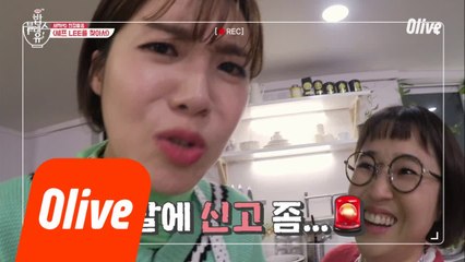 그것이 알구싶다 ->이영자 선생님 편