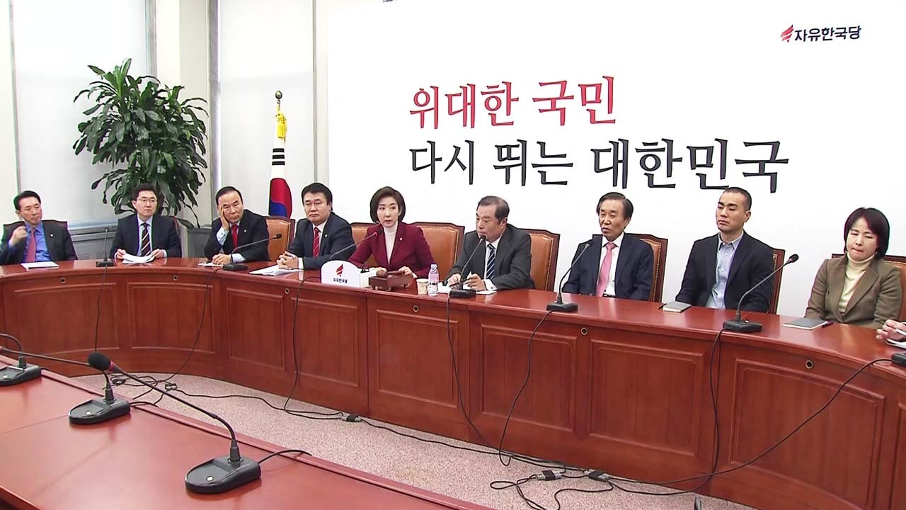 자유한국당 "초 권력형 비리"...靑 "예의 지켜라" / YTN