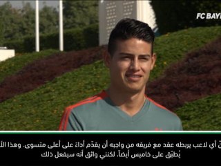 لقطة: كرة قدم: خاميس يلعب لاستقطاب عقد جديد مع بايرن- كوفاتش