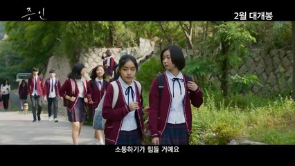 映画証人メイン予告編Movie Witness Main Trailer
