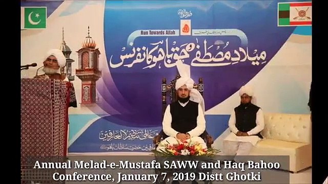 A Short Clip on Annual Tour of Melad-e-Mustafa (SAWW) & Haq Bahoo (R.A) Conference Ghotki, held on January 7, 2019.
