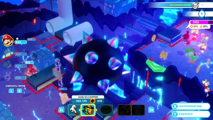 Mario + Rabbids Kingdom Battle {Switch} БЕШЕНЫЕ КРОЛИКИ прохождение часть 37 на русском