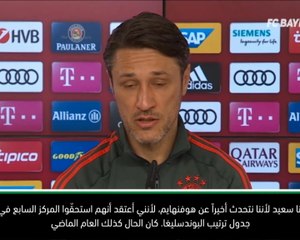 كرة قدم: الدوري الألماني: حذاري من خطر هوفنهايم - كوفاتش