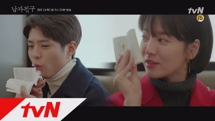 세상 달달한 수현♥진혁 데이트 #망원동맛집 #서점 #진혁이_소원성취