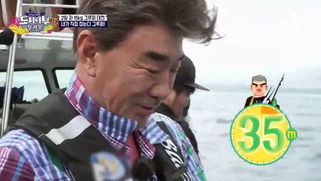 이덕화 낚시대가 크게 휘는데? 팔라우 첫 大물 등장!! (굿-잡 피쉬♥)