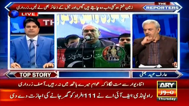 Sabir Shakir and Arif Hameed Bhatti discuss Zardari's remarks on 18th amendment