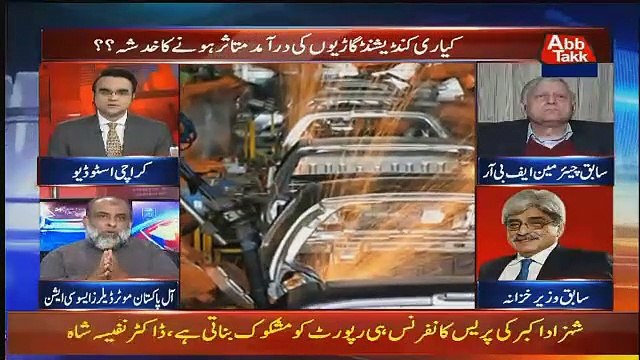 Benaqaab – 17th January 2019