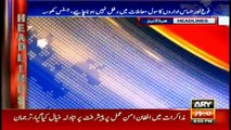 Headlines | ARYNews | 2000 | 17 January 2019