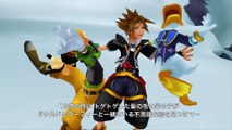 Kingdom Hearts III - TV Spot japonais