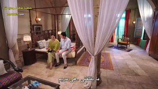 مسلسل مريم خان الحلقة 33 مترجمة