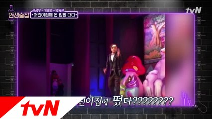 양동근, 유치원에서 '골목길' 부른 사연?