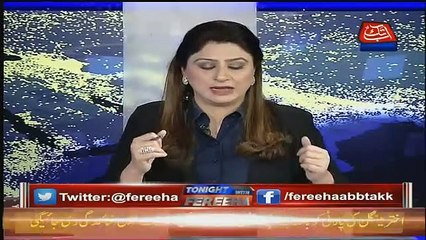 Tonight With Fareeha  – 17th January 2019