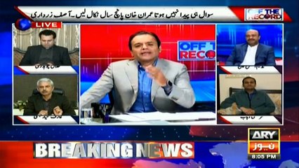 No need to topple govt, it will fall down itself: Murtaza Wahab