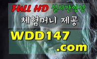 실시간경마 일본경마사이트 W D D 147 쩜컴 연대마번