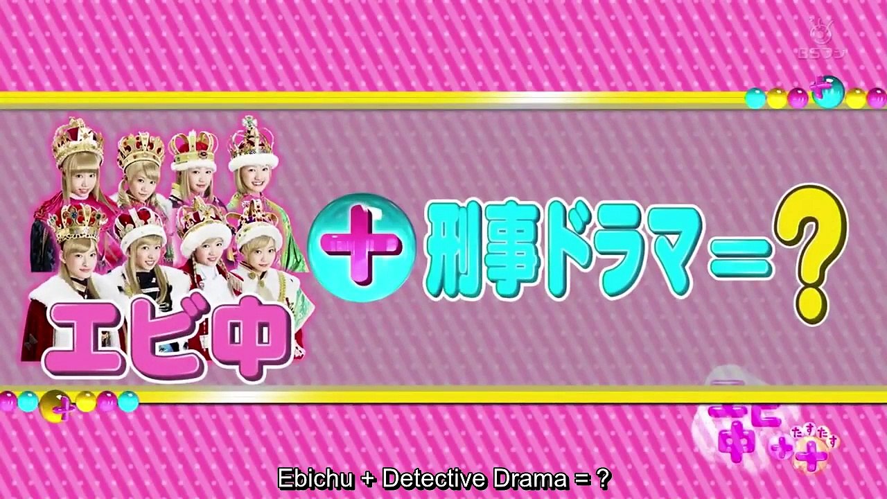 (Eng Sub) Shiritsu Ebisu Chuugaku - EbichuTasuTasu #05 20150514