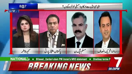 8@7 On 7News  – 17th January 2019