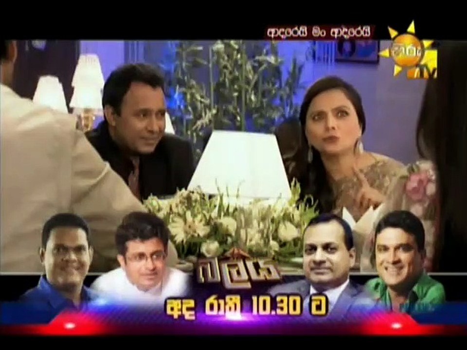 Adarei Man Adarei-815