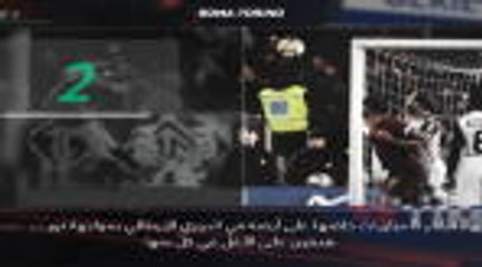 كرة قدم: الدوري الإيطالي: 5 حقائق عليكم معرفتها