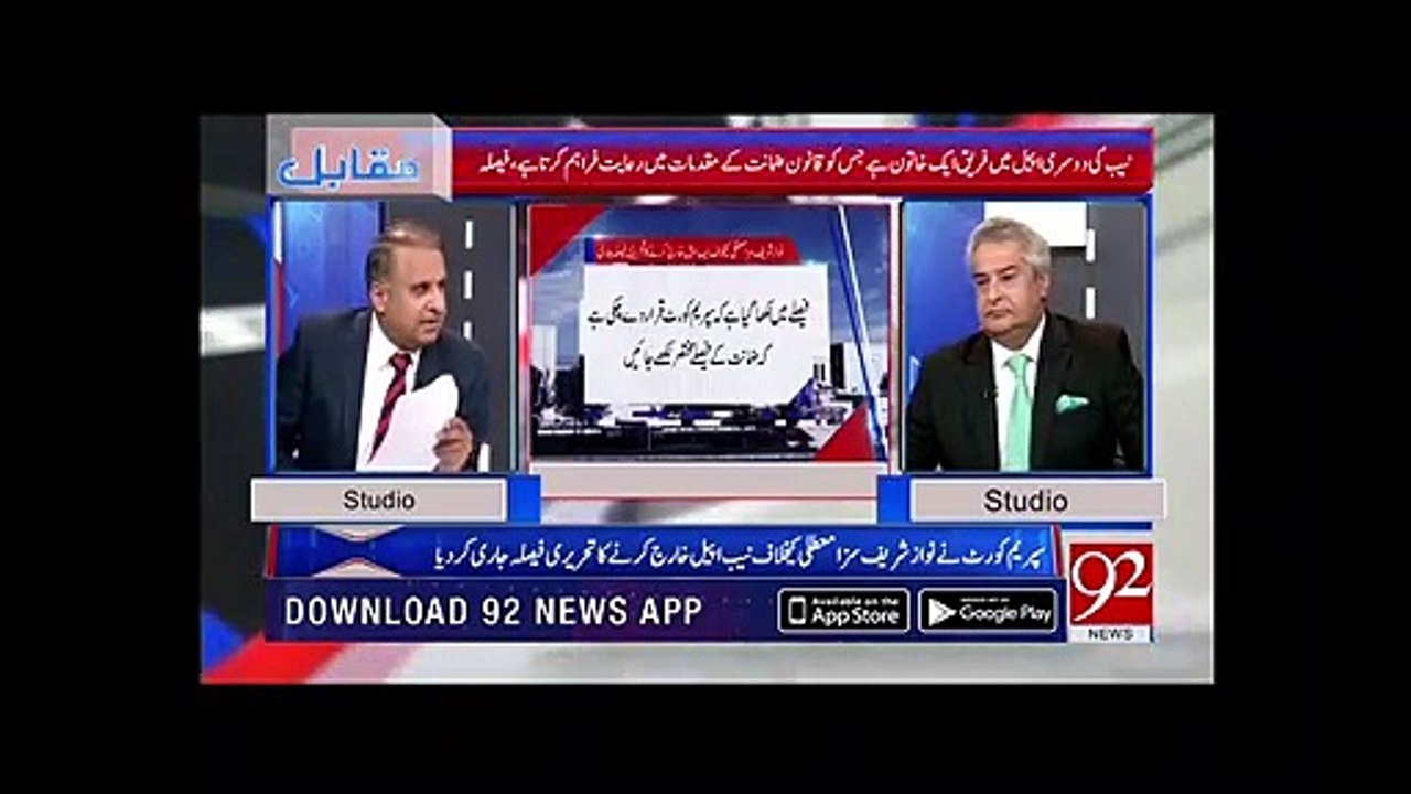 kalsara amir criticizing on sc judements 16 january long