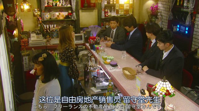 賣房子的女人 Balaidol