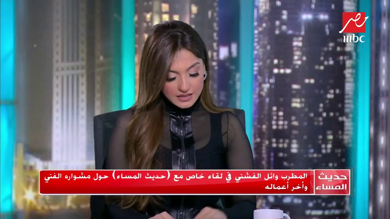 المطرب وائل الفشني: تربيت على صوت الشيخ طه الفشني