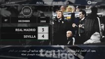كرة قدم: الدوري الإسباني: 5 حقائق عليكم معرفتها: ريال لاستكمال سلسلة انتصاراته امام اشبيلية