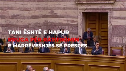 Télécharger la video: Pas votëbesimit,në radhë Marrëveshja e Prespës