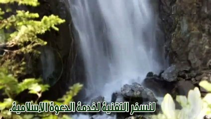 ورتل القرآن ترتيلا